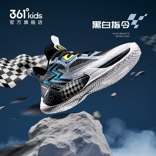 Баскетбольная форма для мальчиков, осенняя детская спортивная обувь, 2024 года, подходит для подростков