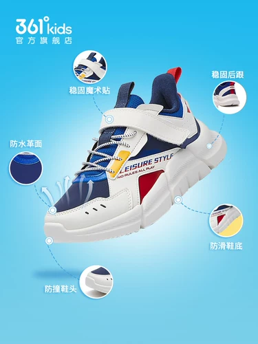 361, дышащая спортивная обувь для мальчиков, детская повседневная обувь для отдыха, коллекция 2021, осенняя, тренд сезона, подходит для подростков