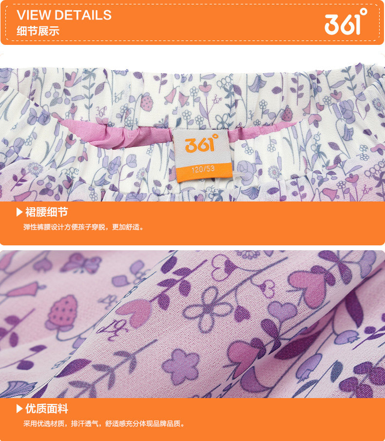 Jupe enfant en nylon - Ref 2052174 Image 12