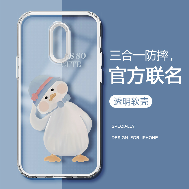 oppor17 mobile phone protection shell new oppo r17pro protective sleeve 0pp0 full package r17 anti-fall transparent soft silica gel three-in-one small duck limited wave male and female shell po