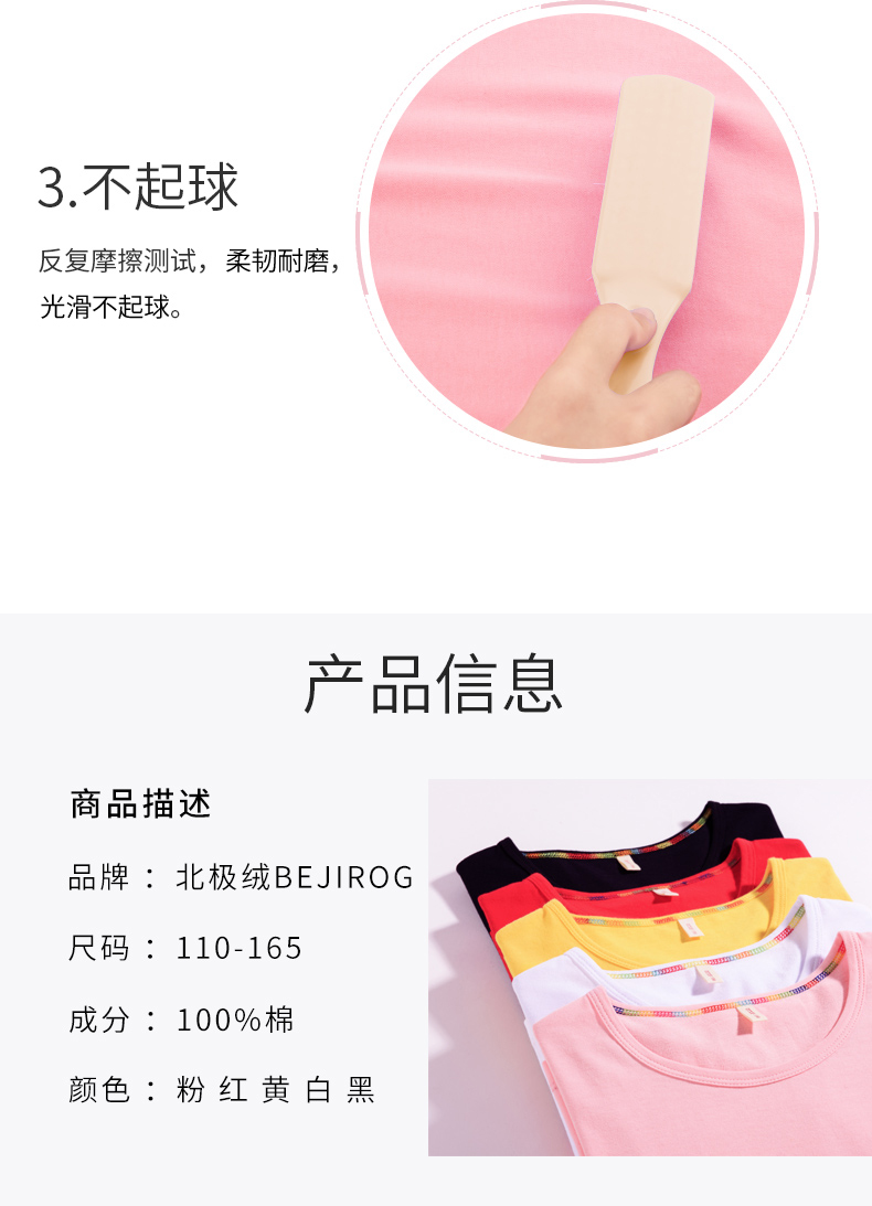 Áo thun trẻ em dài tay nữ màu trắng cotton mùa hè mỏng phần bé gái Áo sơ mi nữ 12-15 tuổi đồ bé trai