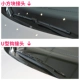 Áp dụng cho Thượng Hải Volkswagen New Santana Wiper Blade 2015 Original Bonless 13 Original Hauna Wiper Strip - Gạt nước kiếng gạt mưa oto