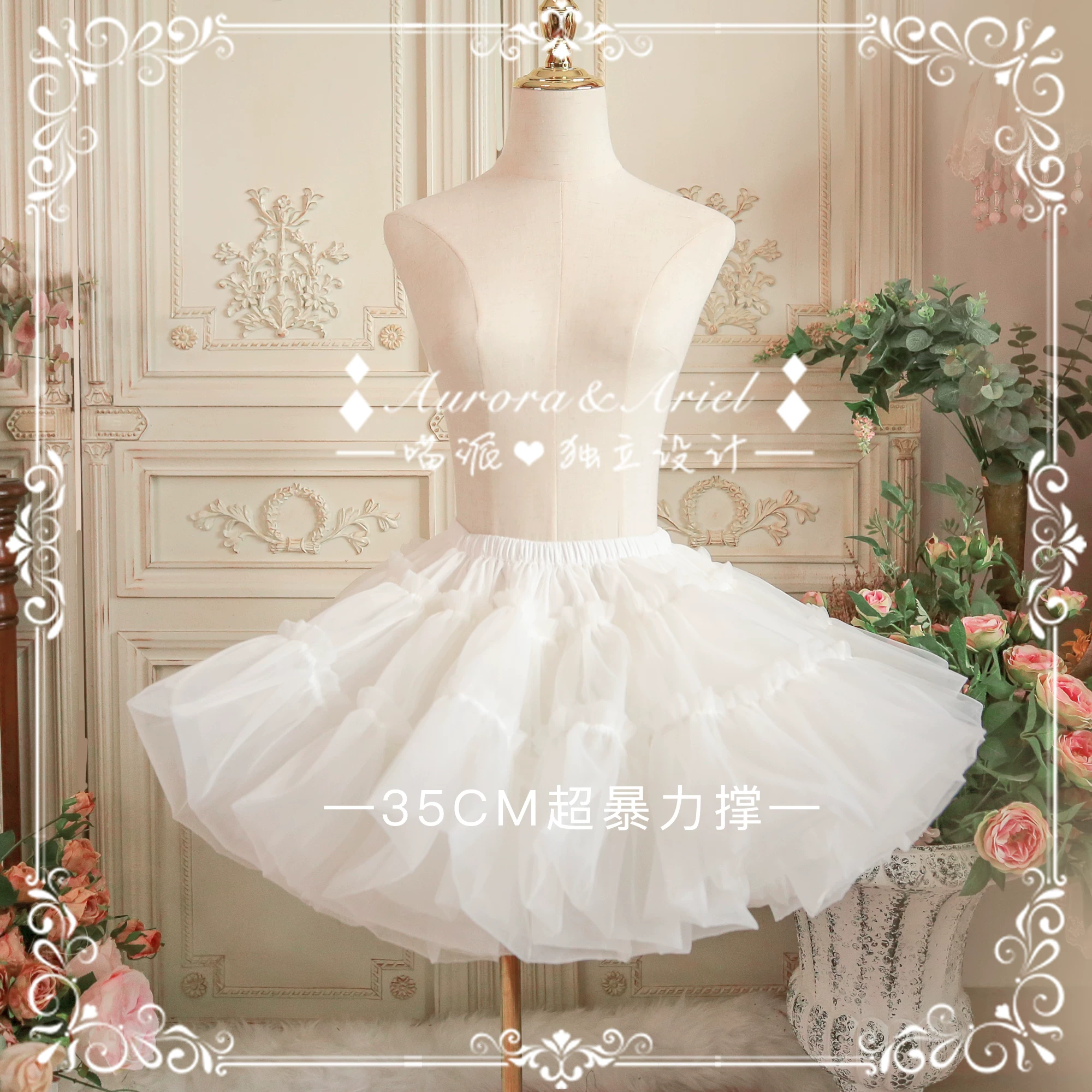[Aa Lolita Fashion] Подлинный 35см дневной A поддерживаемый мини насильственный котеший подиум коммерческая мягкая марля поддержка