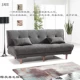 Miễn phí vận chuyển tấm ba kép sử dụng giường đôi sofa giường người ngủ trưa lười biếng 1,2 m 1,5 m 1,8 m gấp sofa - Ghế sô pha sofa mây