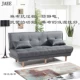 Miễn phí vận chuyển tấm ba kép sử dụng giường đôi sofa giường người ngủ trưa lười biếng 1,2 m 1,5 m 1,8 m gấp sofa - Ghế sô pha sofa mây