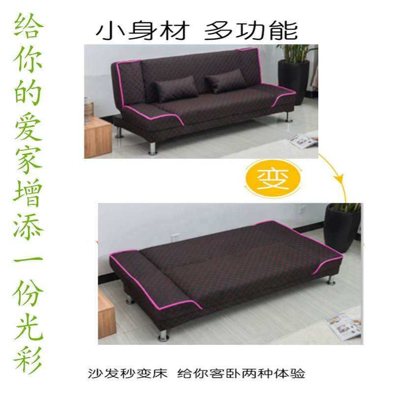 Ký túc xá phòng ngủ phòng khách 1,2m 1,5 m 1,8 m đơn kéo ra giường sofa đa chức năng kép sử dụng - Ghế sô pha