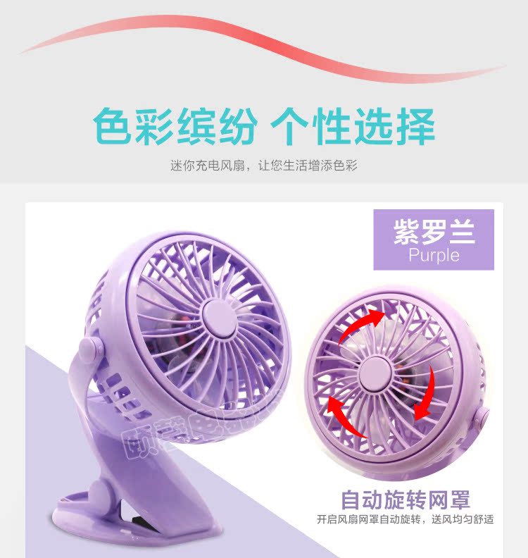 Ventilateur USB - Ref 406927 Image 18