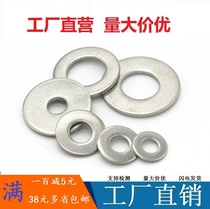carbon steel white zinc non-labeled metal gasket thickness 0 5 0 8 1mm thin gasket slim flat cushion M2 M2 5 M3