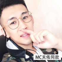 Sven scum glasses anti-radiation blue myopia male transparent flat mirror without degree gold edge Net red glasses frame