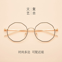Retro glasses frame female Korean version of tide ten-shaped plain super light polygon glasses frame hipster with myopia glasses