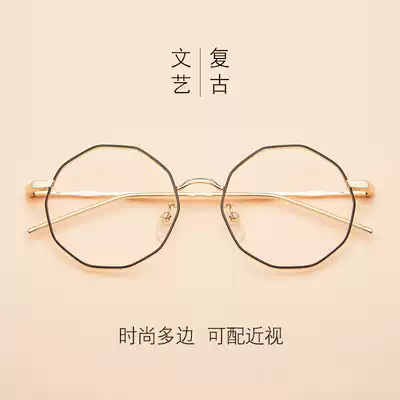 Retro glasses frame female Korean version of tide ten-shaped plain super light polygon glasses frame hipster with myopia glasses