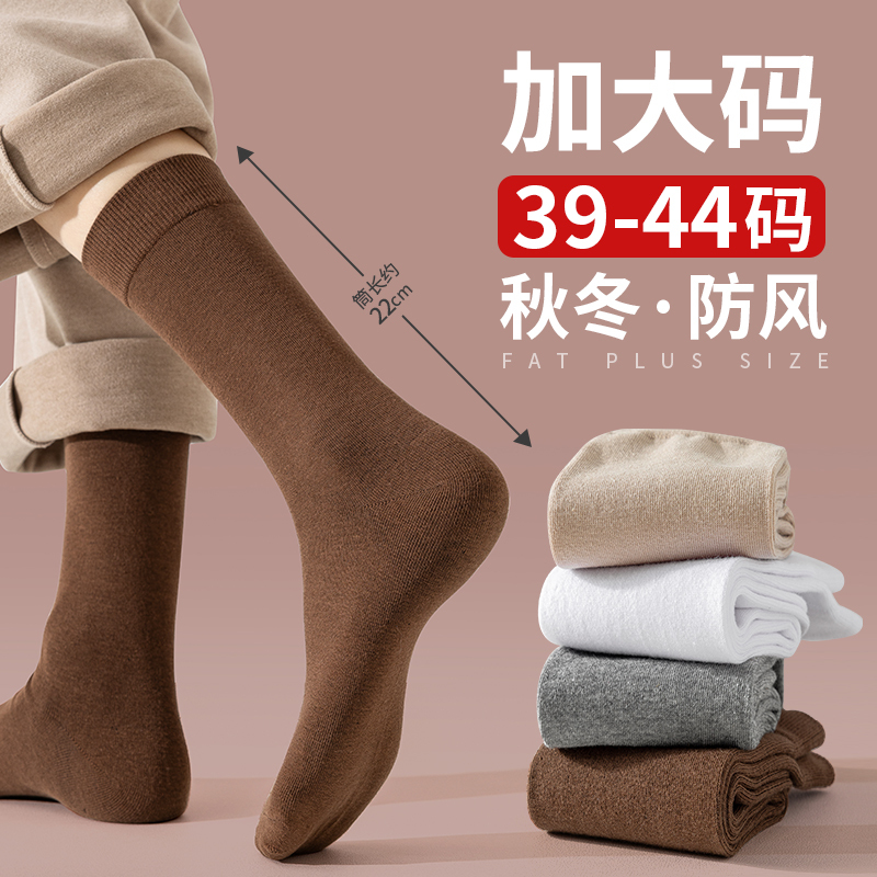 Long Socks for Women, Large Size 40, Spring and Summer Mid-Calf Socks 41, Pure Cotton, Odor-Resistant, Sweat-Absorbent, Extra Large 43, Loose Long Socks
