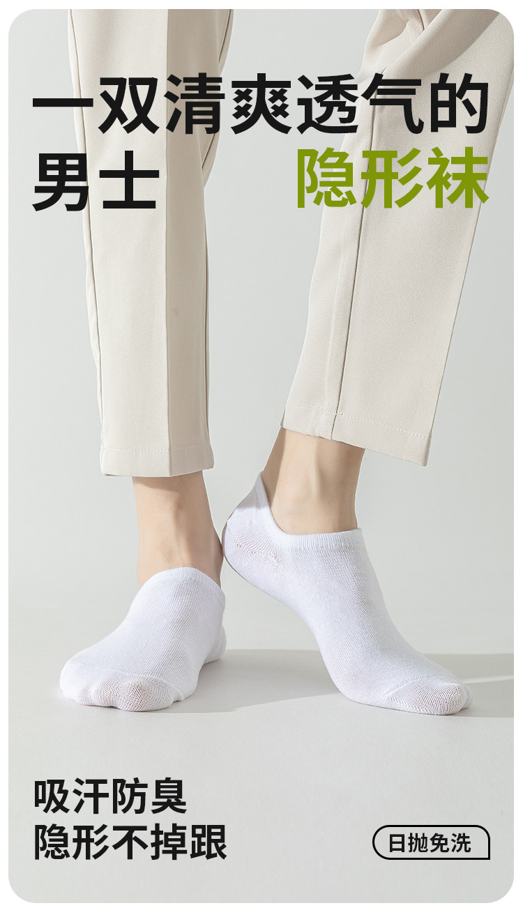 Large Size Disposable Men's No-Show Socks, Thin Summer Travel Socks, No-Wash Daily Disposable Socks, Extra Large Invisible Short Socks — تصویر 1