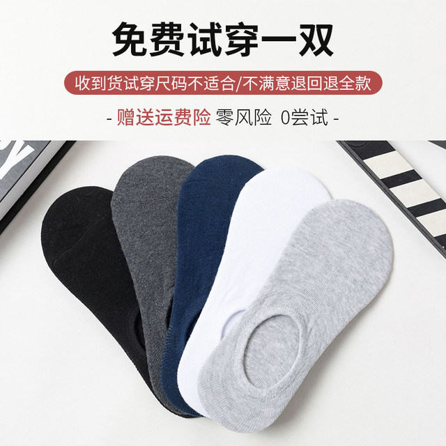 Boat socks men's summer large size 48 pure cotton socks thin section 46 plus fat increase sports anti-odor sweat-absorbent socks large