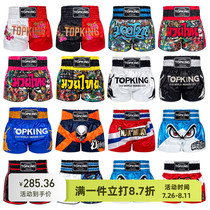 Thailand TKB imported boxing Muay Thai shorts for men adult womens Sanda fighting training competition shorts