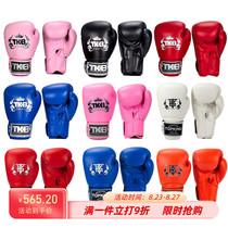 Boxing gloves TKB adult boxing professional Muay Thai fighting boys and girls Sanda fighting training cowhide gloves