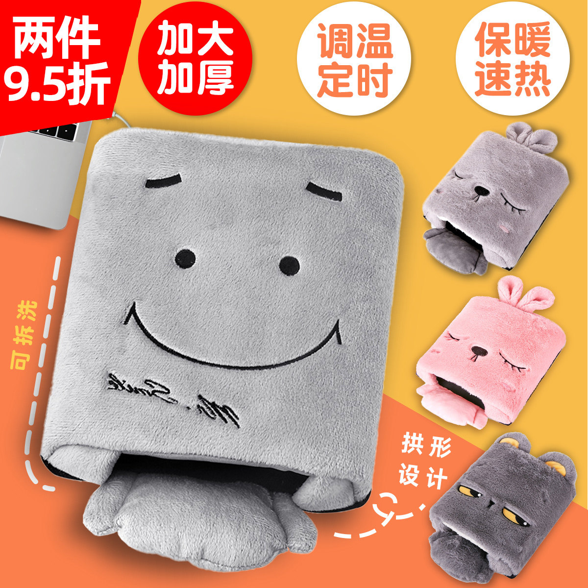 e warmer ironchild heating mouse mat usb warm hand mouse cover winter season fever warm glow wrists-Taobao