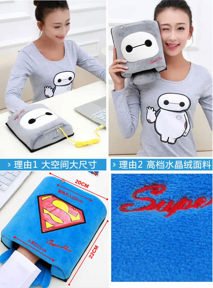 Coussin chauffant USB e.warmer dessin animé - Ref 423240 Image 30