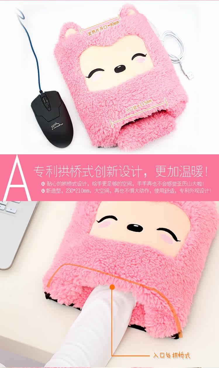 Coussin chauffant USB e.warmer dessin animé - Ref 423240 Image 15