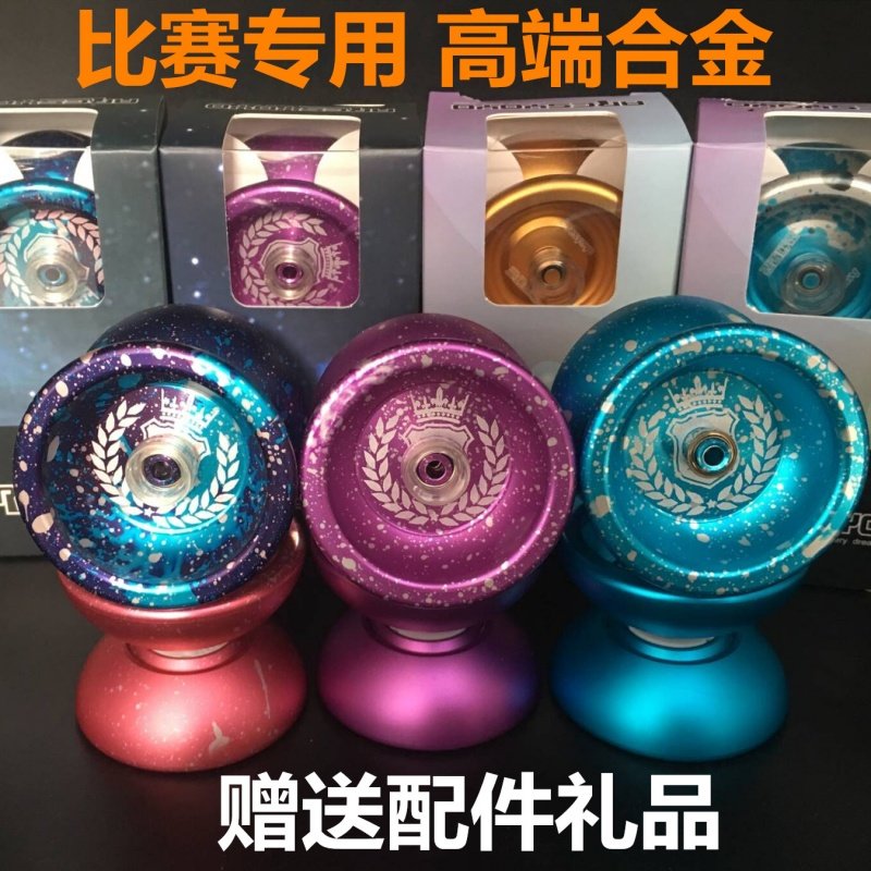 Yyoyo Professional Advanced Out-Edition Dead Sleep Ultra-Long Ball Professional Fancy Children Yoyo Ball Most Expensive