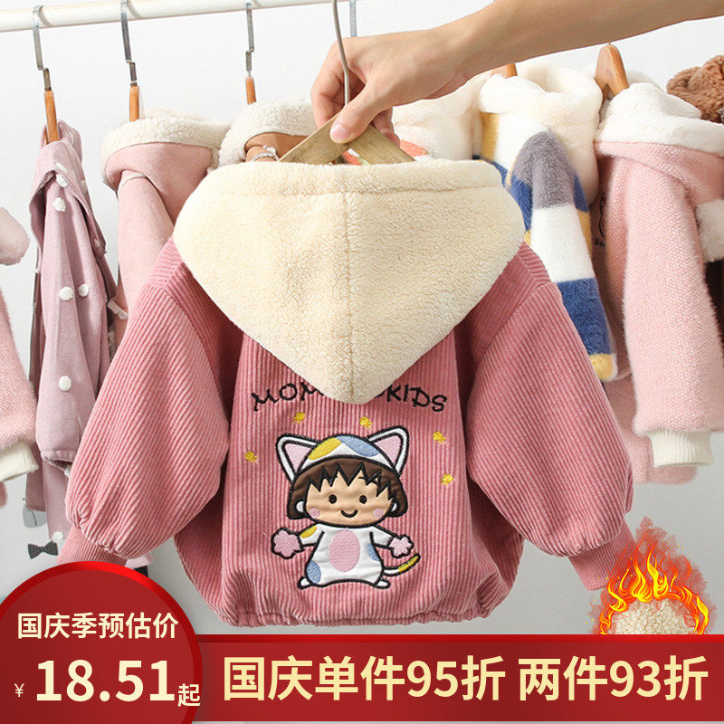 Girls' autumn and winter coat 2022 new net red foreign style children's spring and autumn baby girl corduroy plus velvet thickening