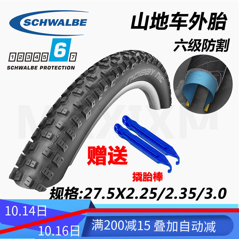 schwalbe xc
