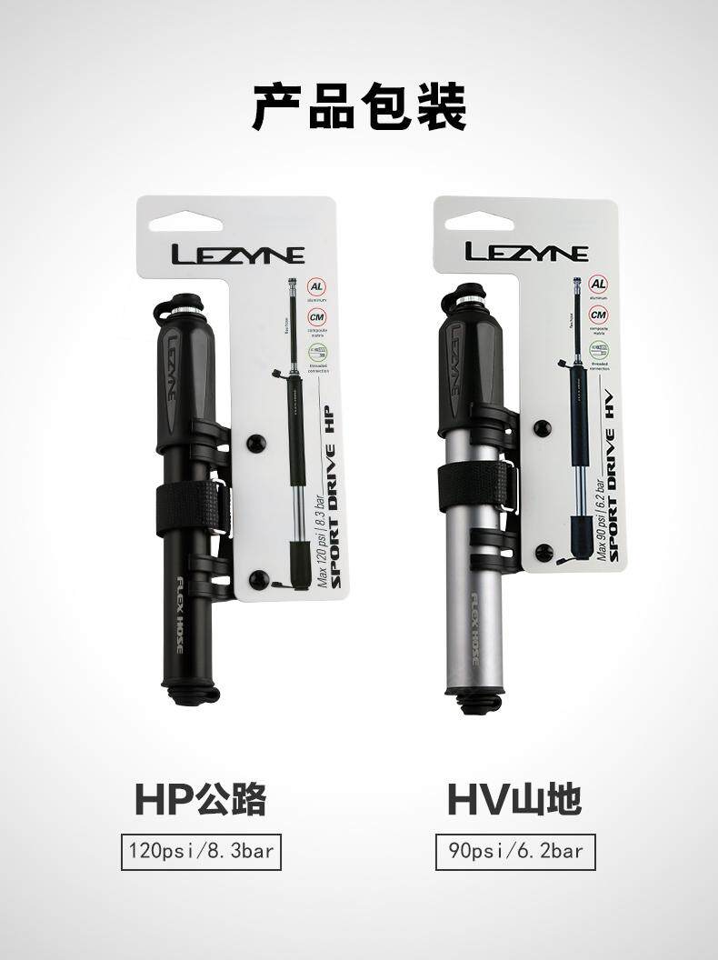 Pompe à vélo - Ref 2389795 Image 15