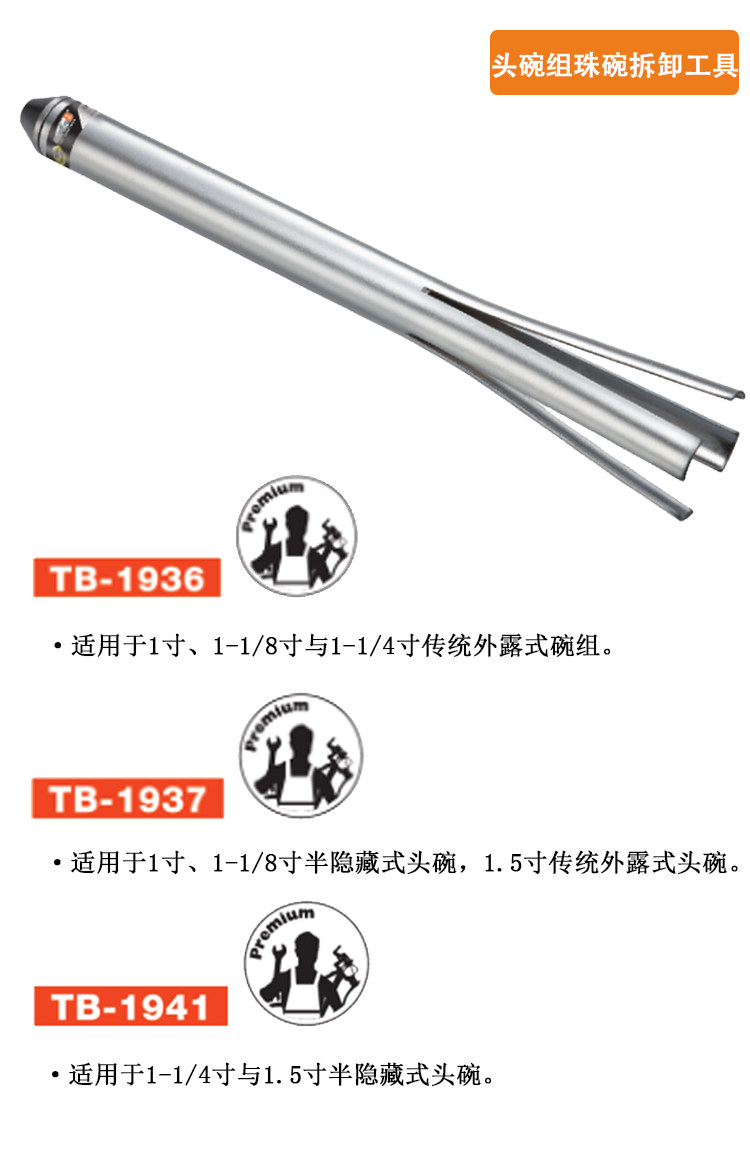 Outils pour vélo SUPERB - Ref 2276851 Image 7