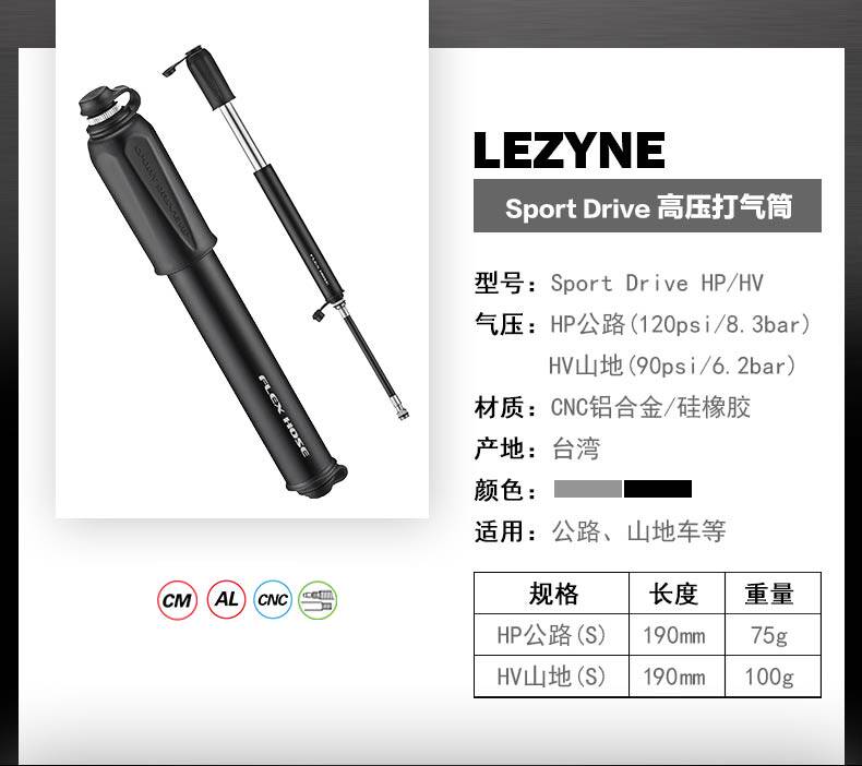 Pompe à vélo - Ref 2389795 Image 3