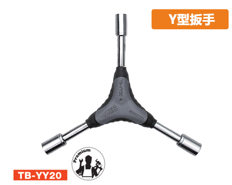 Outils pour vélo  SUPER - Ref 2282971 Image 3