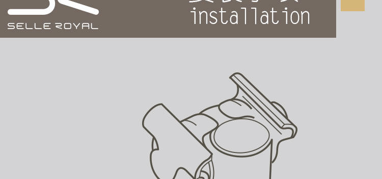 Selle de vélo Mountain Bike SELLE ROYAL - Ref 2350271 Image 42