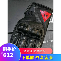 Large Naughty Star DAINESE Dennis MIG C2 Summer Breathable Half Leather Commuter Riding Sports Gloves