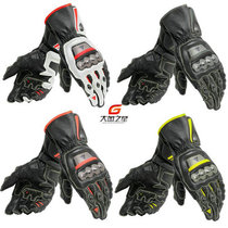 DAINESE FULL METAL 6 Dennis TITANIUM ALLOY MOTORCYCLE COMPETITIVE LONG GLOVES