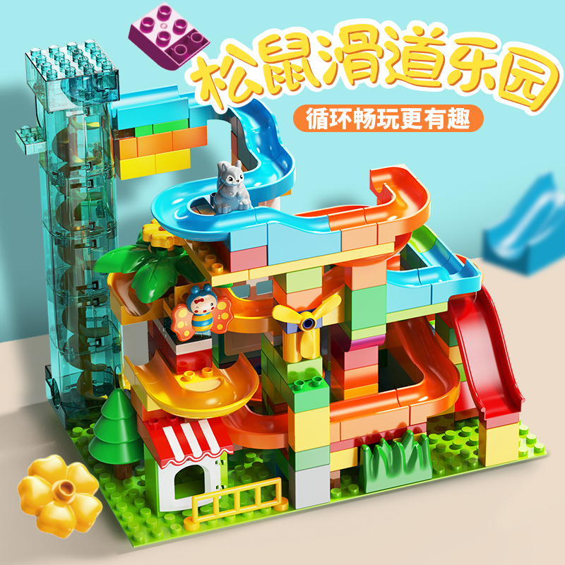 Feile Large Particle Electric Slide Building Blocks Small Ball Track Educational Assembly Toy for 3-9 Year Old Boys and Girls