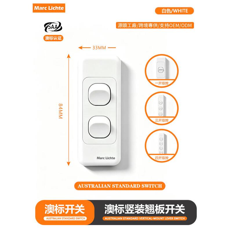 Australian Standard Mini Rocker Double Switch with Small Button, Wall-Mounted Single Switch, Double Switch, Triple Switch, Four-Way Switch, Dual Control Panel Australian Standard Mini Rocker Double Switch with Small Button, Wall-Mounted Single Switch, Double Switch, Triple Switch, Four-Way Switch, Dual Control Panel