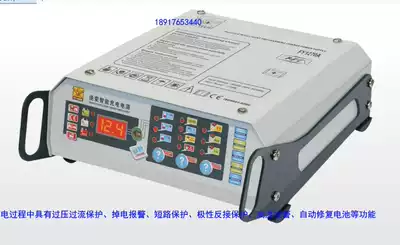 Factory direct Flying Eagle car battery charger FY-1230A inverter energy saving charging power supply 30A charge 12V