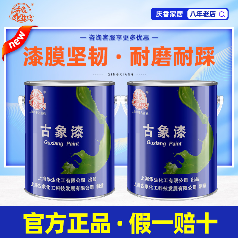 Ancient elephant plastic runway line paint wear-resistant road line paint anti-yellowing white paint two-component paint 5 6kg