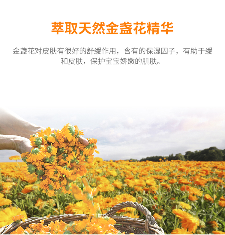 美国进口 加州宝宝 金盏花面霜 57g 舒缓敏感皮肤 镇红止痒 图5