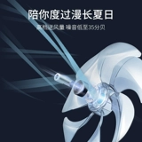 EMITE FS40125R FAN FAN FAN FAN FAN Вентилятор Домохозяйство Электрические вентиляторы DC Siet Diret Demote Fan Fan Fan