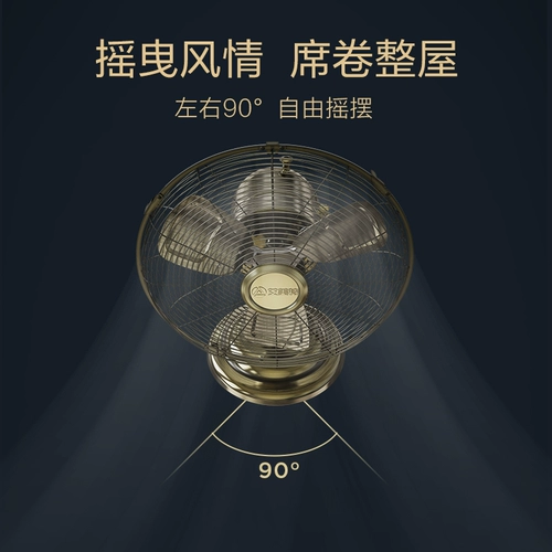Airmate, ретро металлический настольный бронзовый вентилятор