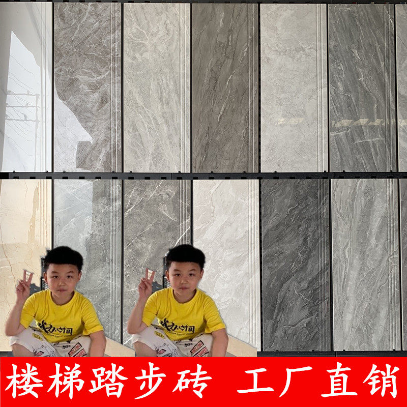 Foshan all-ceramic full-body marble stair step tiles non-slip wear-resistant floor tiles integrated step ladder tiles