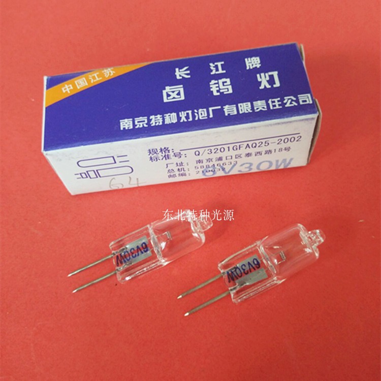 长江 卤钨灯泡6V30W G4 显微镜光源 光学仪器灯泡 插泡