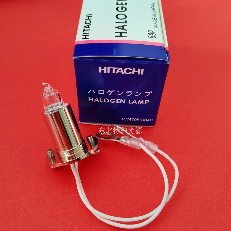 7020 7040 7180 7600日立生化分析仪灯泡P/N 705-0840 12V20W