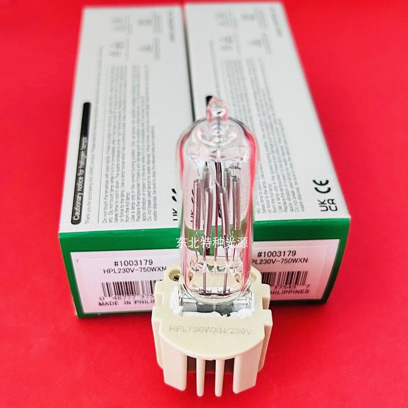 USHIO牛尾HPL 750WXN 230V舞台影视成像灯光疗仪灯泡 750W长寿命