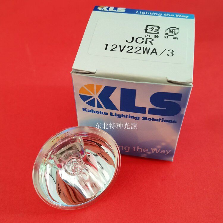 原装正品 KLS卤钨灯JCR 12V22W A/3 卤素杯灯显微镜冷光源灯泡