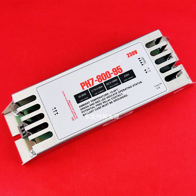 PH7-800-95水处理紫外线灯专用镇流器35W-95W紫外线灯管镇流器
