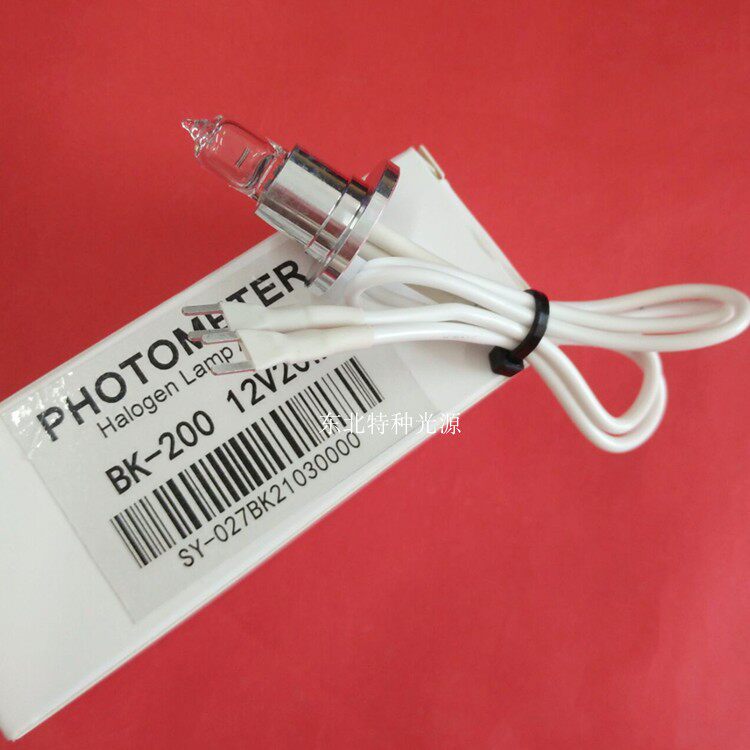 博科生化仪BK-200 BK-300 BK-400 BK-500 BK-800光源灯泡12V20W