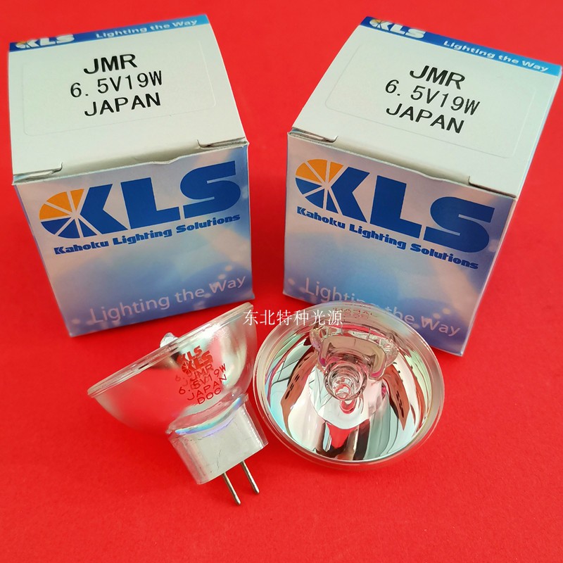 原装进口 KLS 酶标仪光源灯 6.5V 19W小灯杯 JMR 6.5V19W灯泡