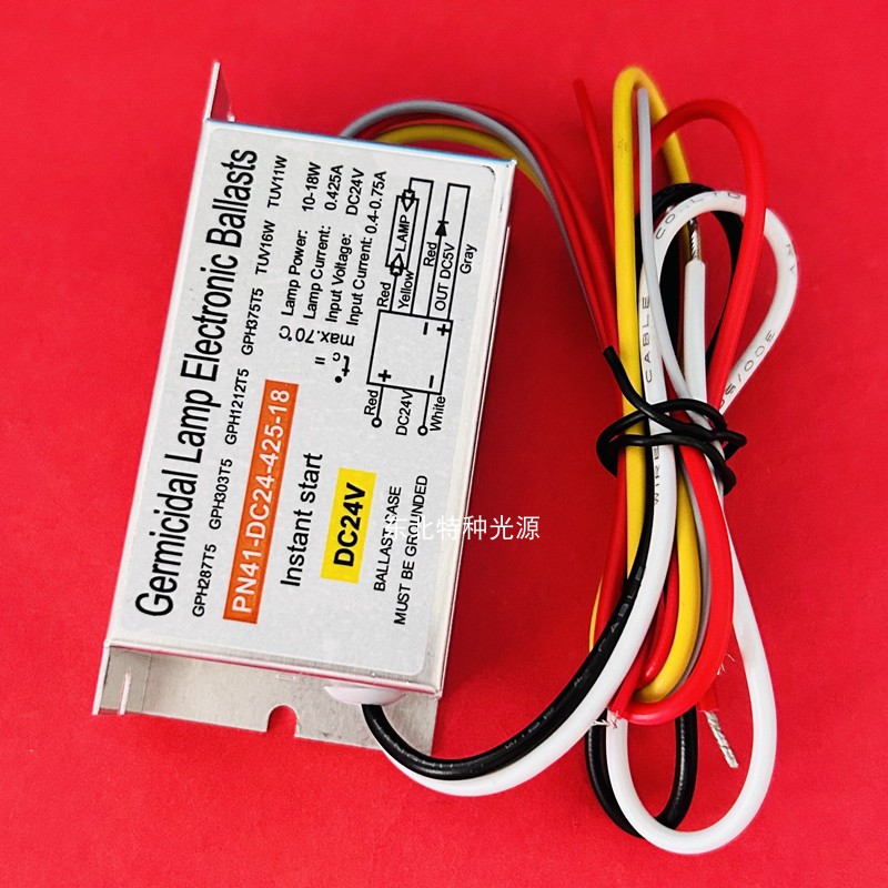直接接DC24V电源紫外线灯镇流器PN41-DC24-425-18 10-18W镇流器