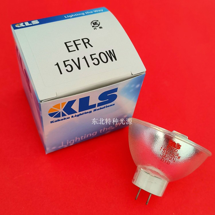 日本KLS EFR 15V150W 内窥镜冷光源灯泡 卤素灯杯FCN-15X用光源